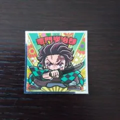【LOTTE】鬼滅の刃マン シール【竈門炭治郎】