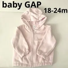 baby GAP くま耳　フード付き　ピンクトレーナー　18m 24m 90