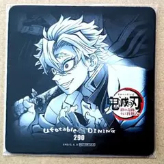 鬼滅の刃 ufotable DINING ダイニング コースター 不死川実弥