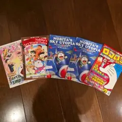 ドラえもん 映画　入場者特典　セット