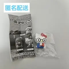 サンリオ めがねっこちゃんフィギュア ハローキティ