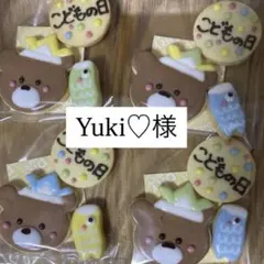 Yuki♡様専用ページ/アイシングクッキー/こどものひ
