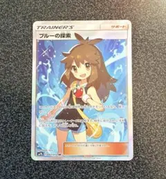 2026年最新】ブルーの探索 srの人気アイテム - メルカリ