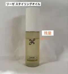リーゼ スタイリングオイル＋MOIST2のサムネイル