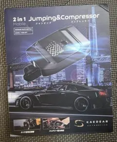KADEAR モバイルコンプレッサー KAM142S KADEAR モバイルコンプレッサー KAM142S - メルカリ