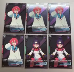 アーセナル BOOSTER PACK機動戦士ガンダムジークアクス　R マチュ6枚