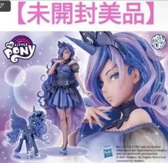 2026年最新】my little pony美少女 プリンセスルナの人気アイテム