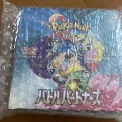 ポケモンカードゲーム バトルパートナーズ