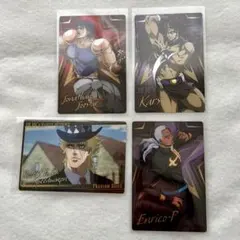 ジョジョ　カード　4枚セット　ジョジョの奇妙な冒険 ウエハース