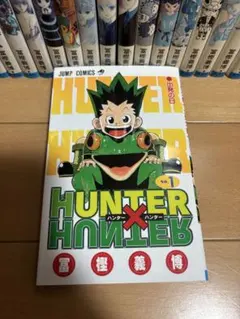 ハンターハンター 1-36巻セット