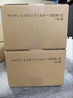 2026年最新】興研マイティミクロンフィルターの人気アイテム - メルカリ