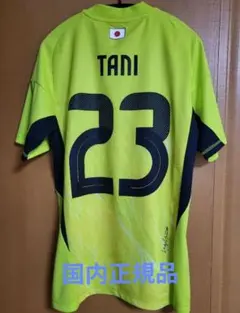 Item thumbnail for item 0b5465be-6ed0-496f-953b-9b7398a5ddc4