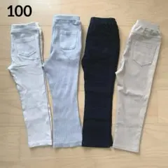 futafutaなど ロングパンツ まとめ売り 4点セット 100cm