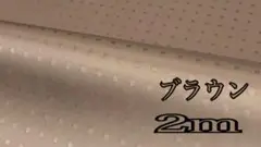 セール中