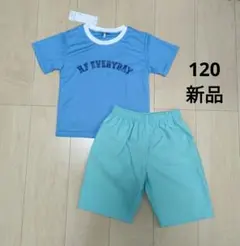 新品 ＊ 【120】 トップバリュ ラッシュガード付き サーフパンツ 水着 青系