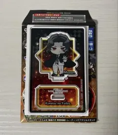 【24時間以内発送】ぴた！でふぉめ 鬼滅の刃 鬼舞辻無惨