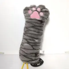 新品未使用品　極上の猫の手　ペンポーチ　ねこ　ネコ　ペンケース