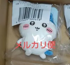 ちいかわ ハチワレだらけくじ ①
