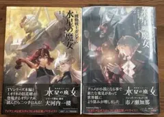 Item thumbnail for item 5cd16833-2be4-4bbe-ab7a-8ae1242d6bbd