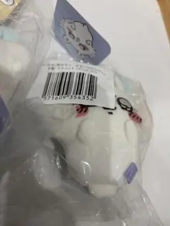 ちいかわ　モモンガだらけくじ　2個セット