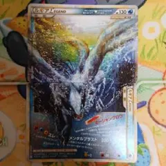 2026年最新】ポケモンカード ルギア レジェンドの人気アイテム - メルカリ