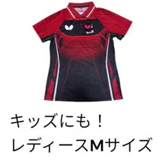 【新品タグ付き】バタフライ 卓球ユニフォーム M（小さめ）キッズにもおすすめ