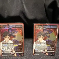 エヴァンゲリオン初号機 疑似シン化　SR