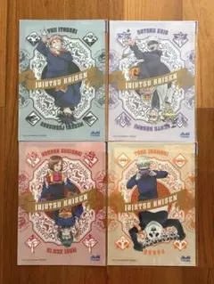 呪術廻戦×アサヒ飲料 非売品　特典クリアファイル　4枚まとめ売り