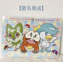 ポケモンSV スカーレットバイオレット 購入特典 ジグソーパズル 【非売品】