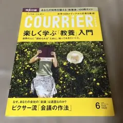 Item thumbnail for item 81f3c578-686f-49ba-9282-004a366c8063