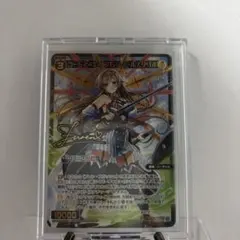 2026年最新】フレン・e・ルスタリオ サインの人気アイテム - メルカリ