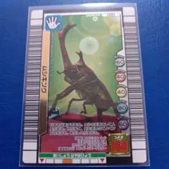 2026年最新】ムシキング カード 高額の人気アイテム - メルカリ