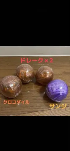 ワンピの実4点のサムネイル