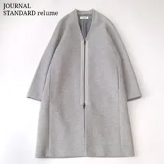 2026年最新】JOURNAL STANDARD relume レディース ロングコートの人気 