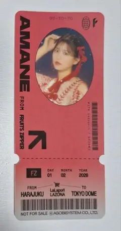 FRUITSZIPPER ららぽーと チケット風ステッカー 特典 月足天音