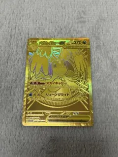 メガカイリューex MUR MEGA ハイクラスパック MEGAドリームex …