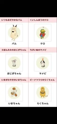 2025年最新】ヤメピの人気アイテム - メルカリ