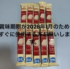 ほほえみ　ミルク　らくらくキューブ10本セット