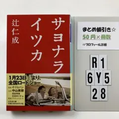 まりな様 リクエスト 2点 まとめ商品
