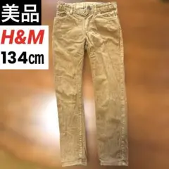 H&M キッズ　130 ベージュ コーデュロイ スリムフィットパンツ