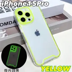夜光　スマホケース　iPhone 15 Pro イエロー　携帯　カバー　保護