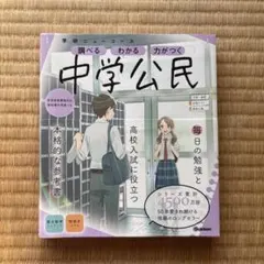2026年最新】中古参考書の人気アイテム - メルカリ