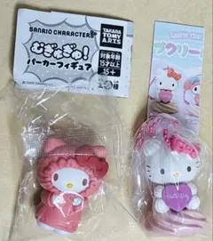 サンリオキャラクターズ ホイップクリームマスコット/キティ他　2点セット