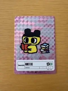 たまごっち×CASETiFY CHASEカード SSR まめっち - メルカリ