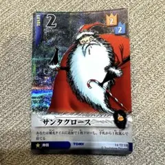 【超レア】キングダムハーツ tcg ジャック・スケリントン SR 超レア】キングダムハーツ tcg ジャック・スケリントン SR - メルカリ
