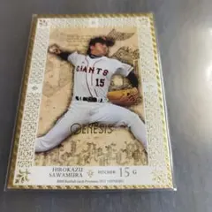 Item thumbnail for item d91e9610-b32c-49d6-ab4c-2789610bc446