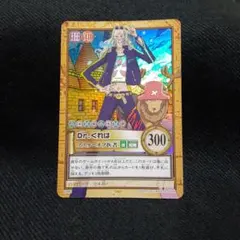 旧ワンピースカード