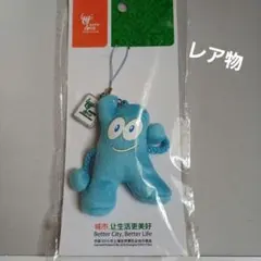 2026年最新】上海万博の人気アイテム - メルカリ