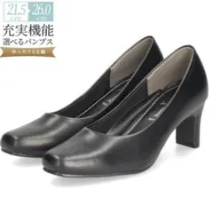 Romeo Valentino パンプス 黒 3E 幅広