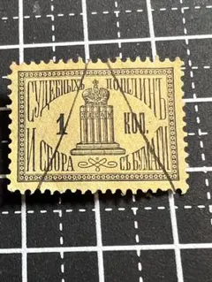 2026年最新】収入印紙 使用済みの人気アイテム - メルカリ